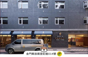 Hai Fu Hotel & Suites